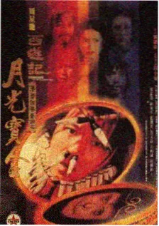 顶级厨师